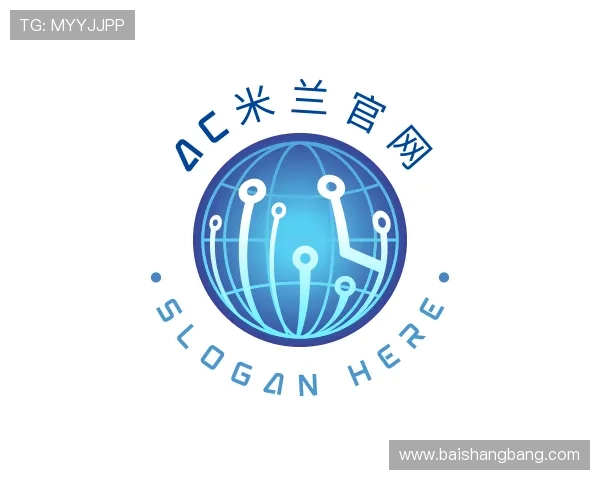 知道AC米兰网站